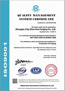 质量管理体系认证证书